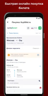 В Азербайджан android App screenshot 2